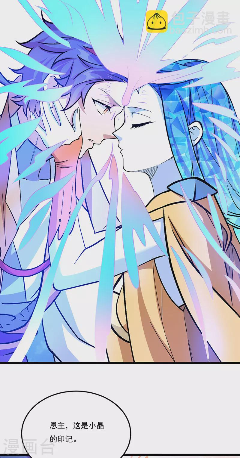 第513话 重返天元！38