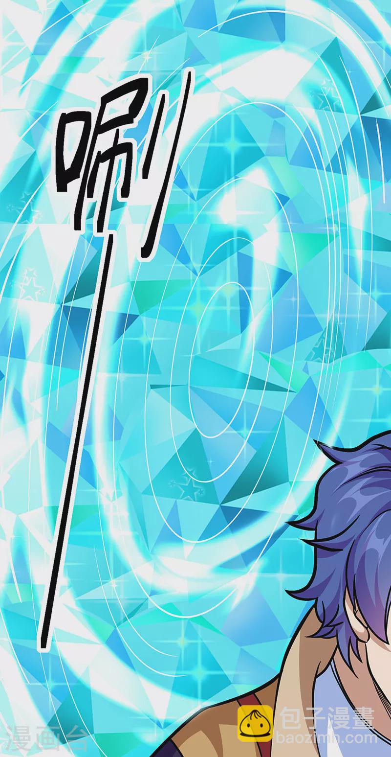 第513话 重返天元！40