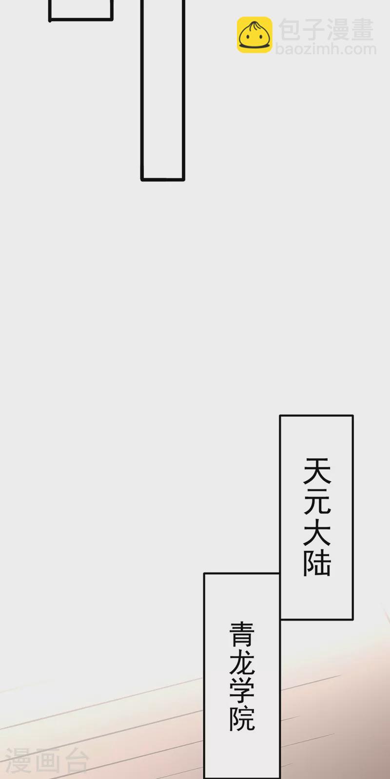 第513话 重返天元！43