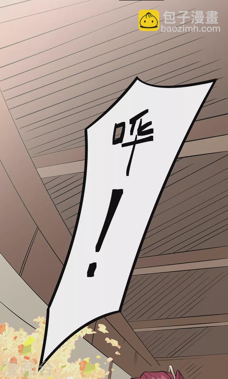 第513话 重返天元！44