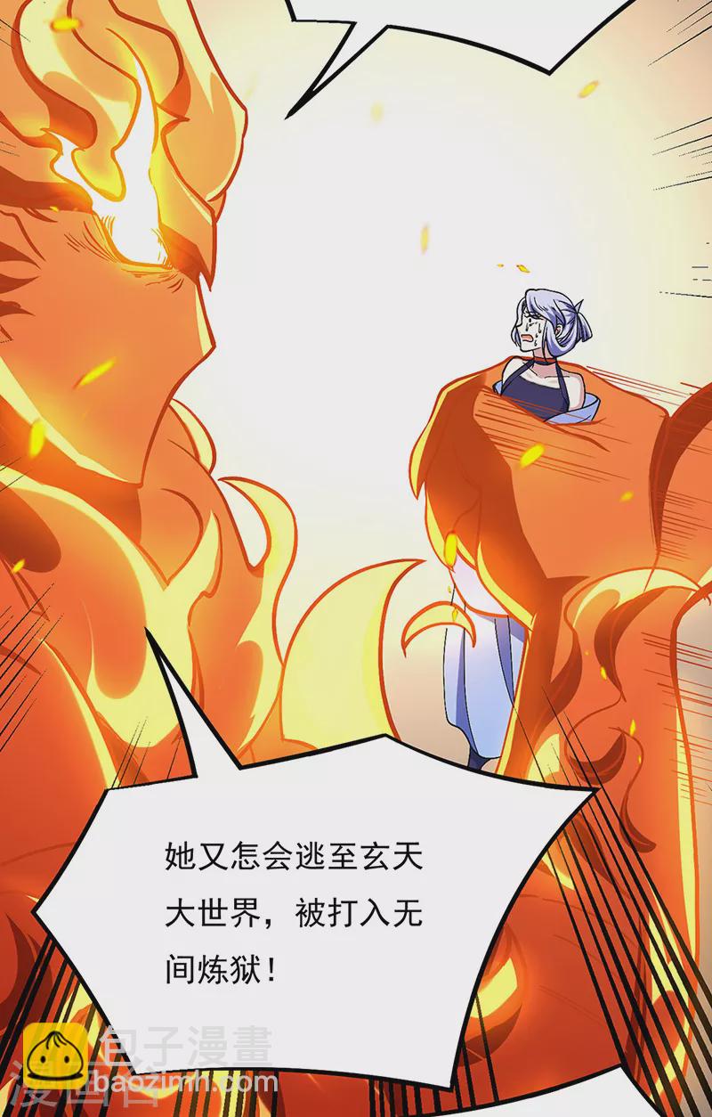 第513话 重返天元！5