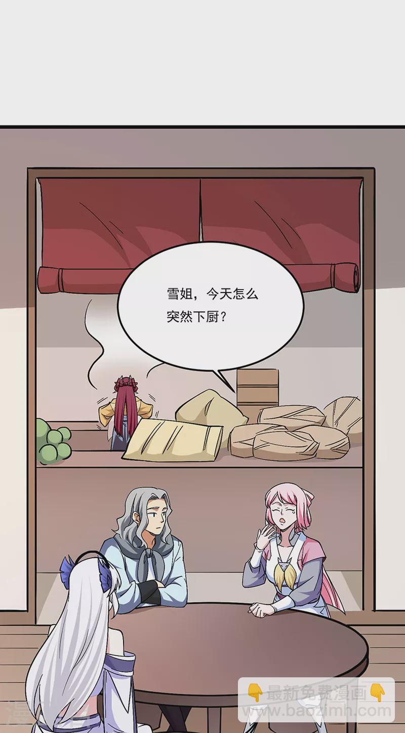 第513话 重返天元！50