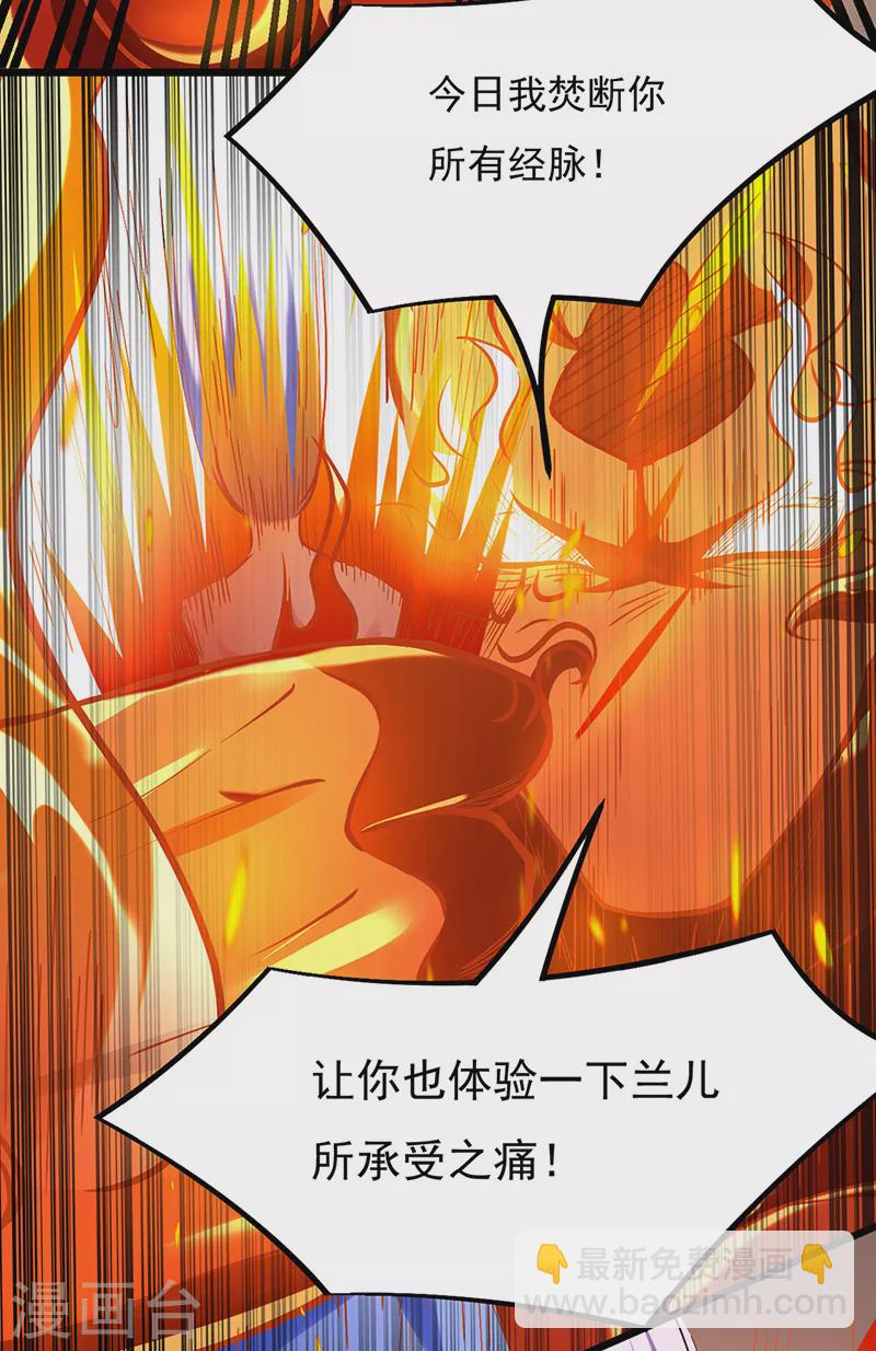 第513话 重返天元！6