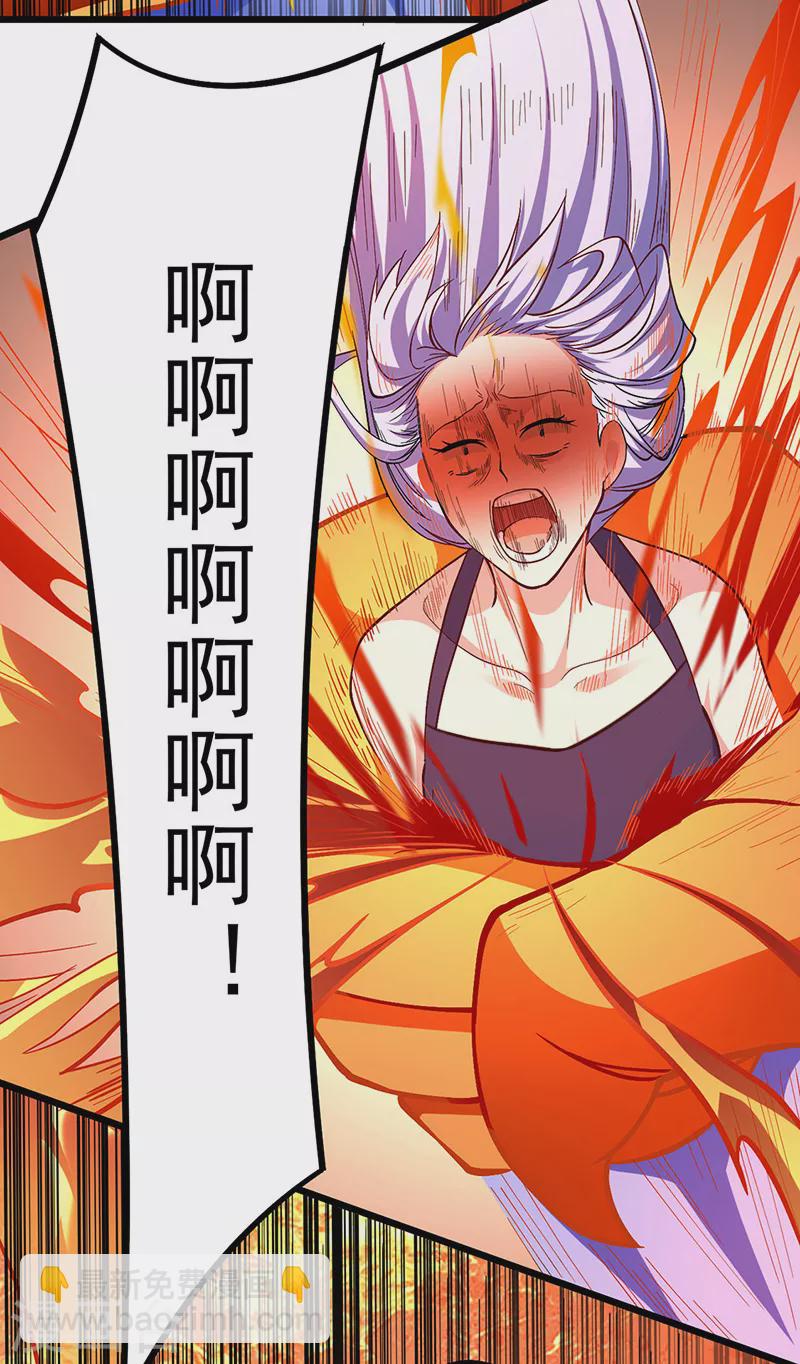 第513话 重返天元！7