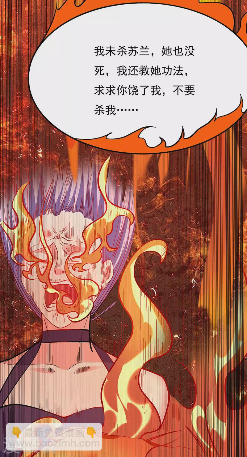 第513话 重返天元！9