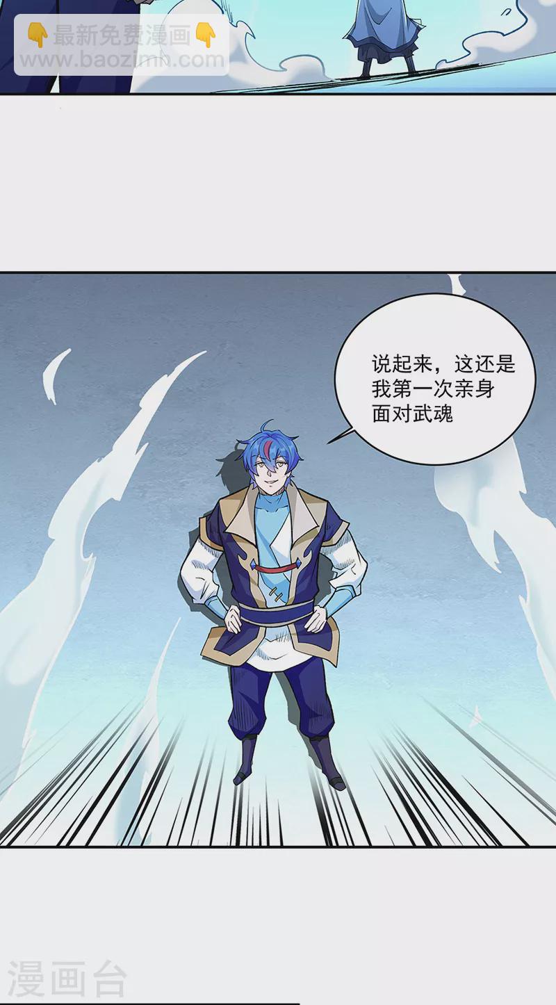 第517话 兑现承诺1