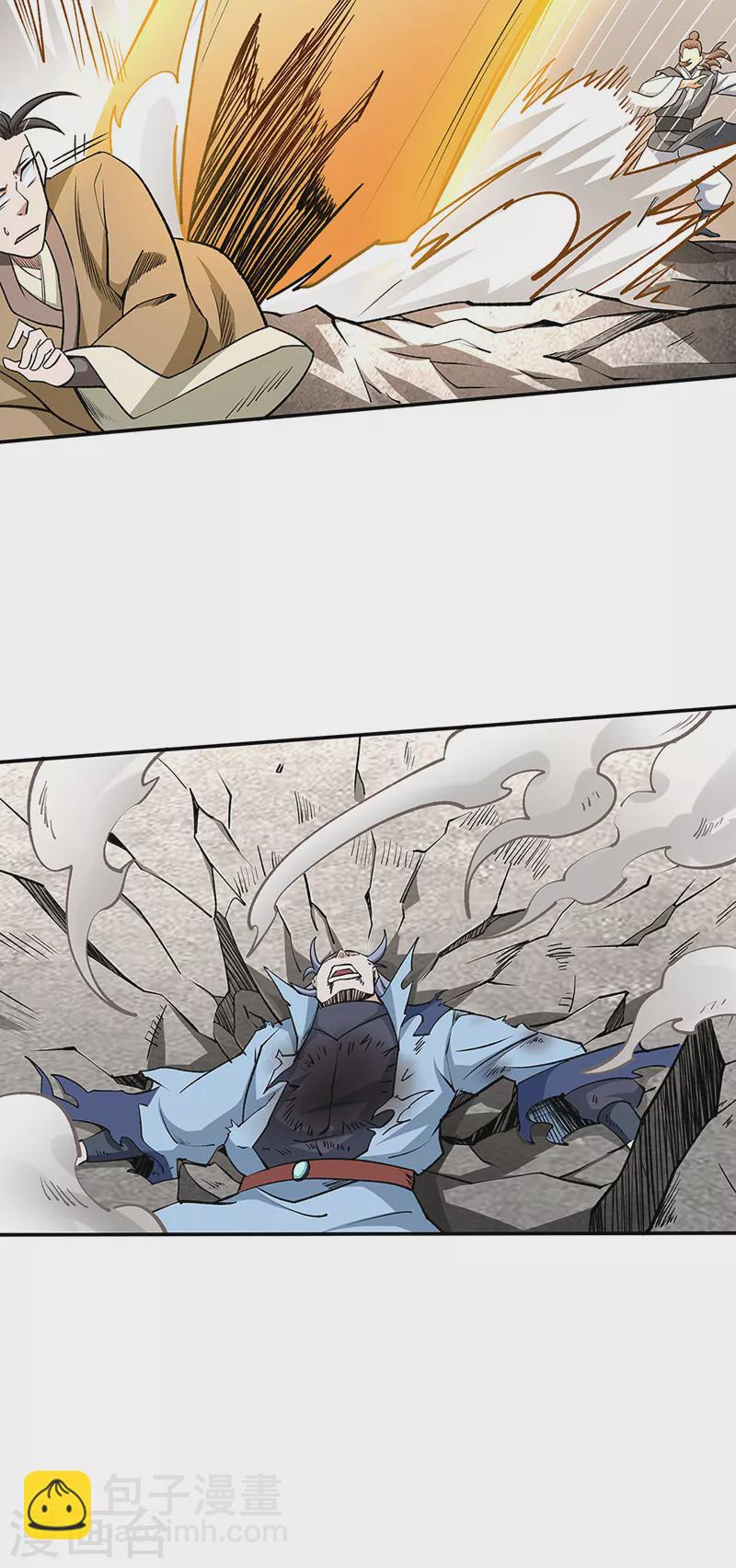 第517话 兑现承诺12