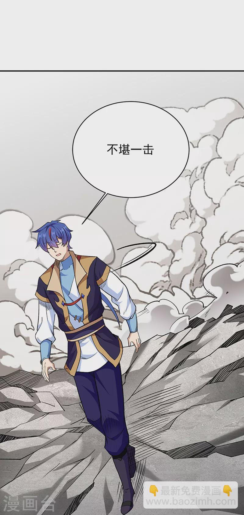 第517话 兑现承诺13