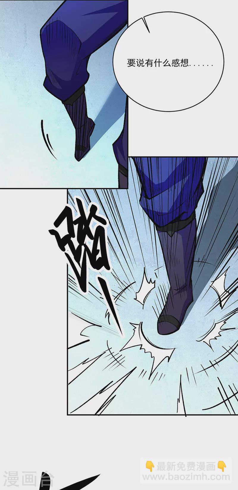 第517话 兑现承诺2
