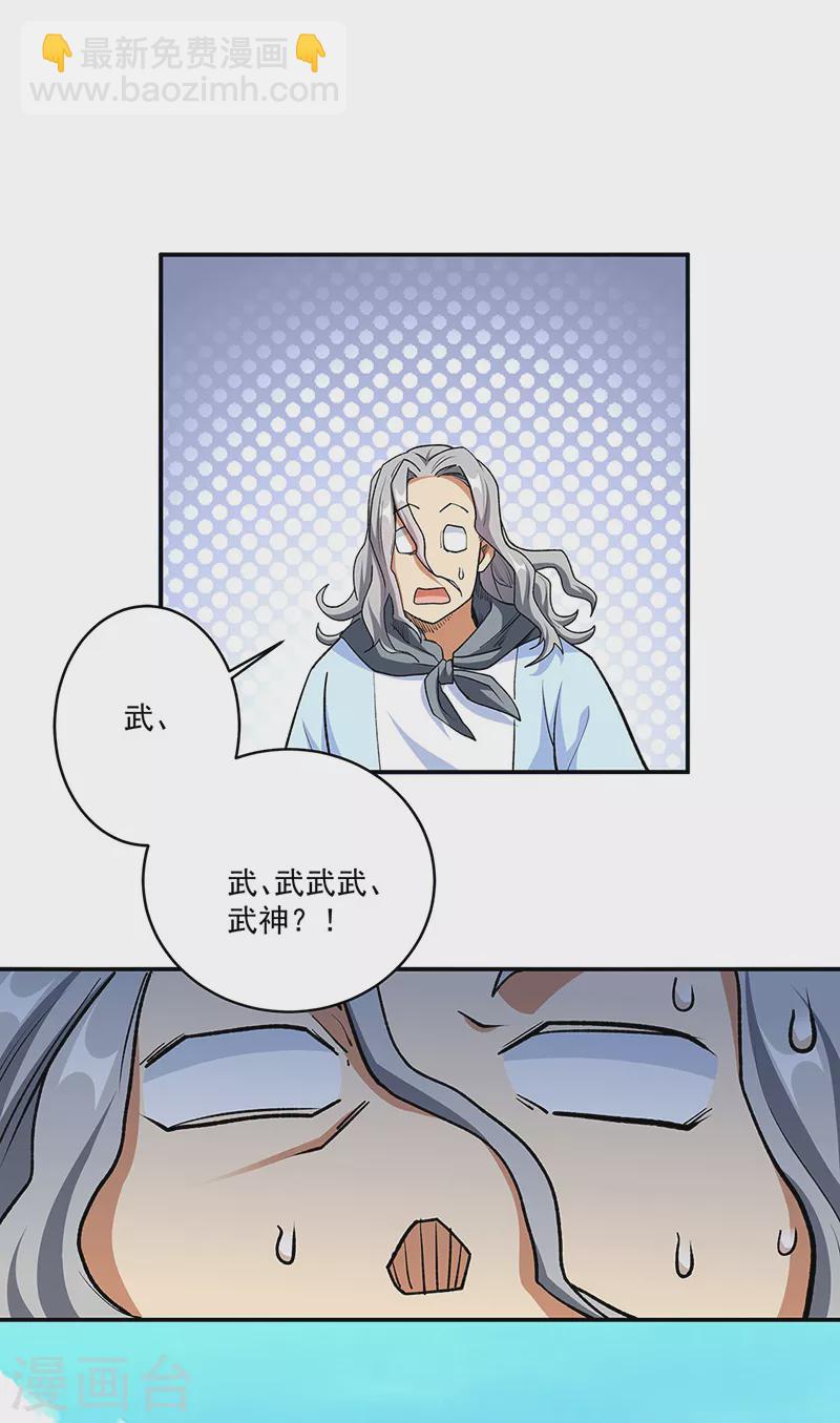 第517话 兑现承诺20