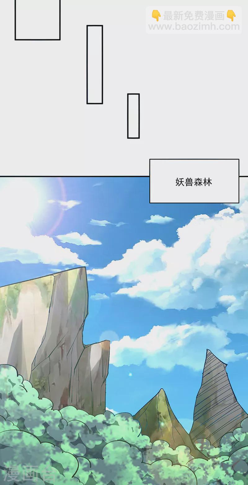 第517话 兑现承诺22