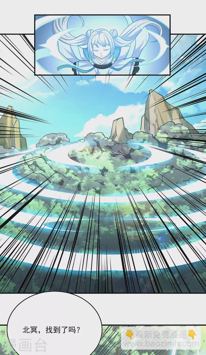 第517话 兑现承诺24