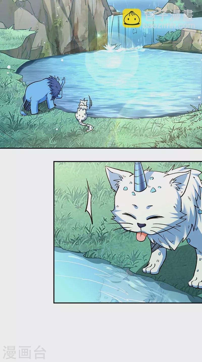 第517话 兑现承诺27
