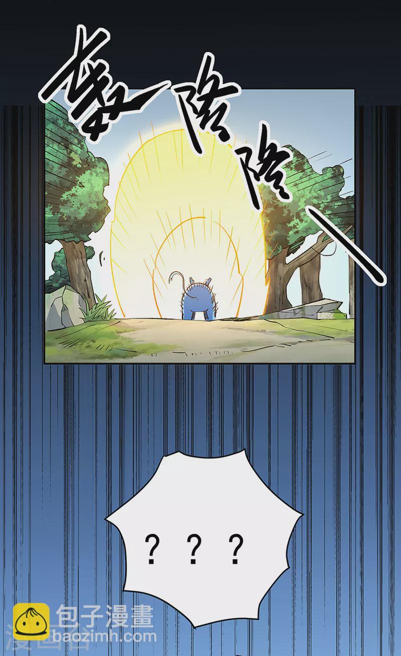 第517话 兑现承诺34