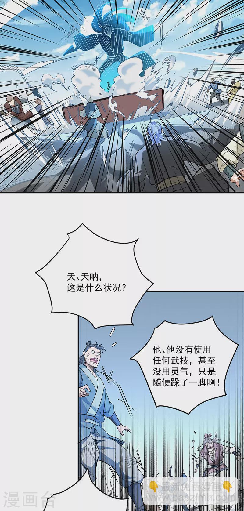 第517话 兑现承诺4