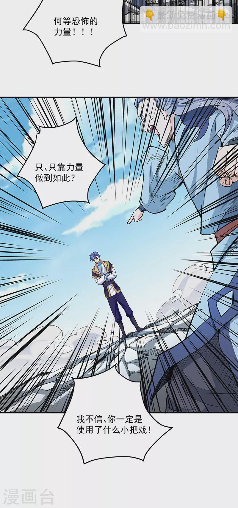 第517话 兑现承诺5