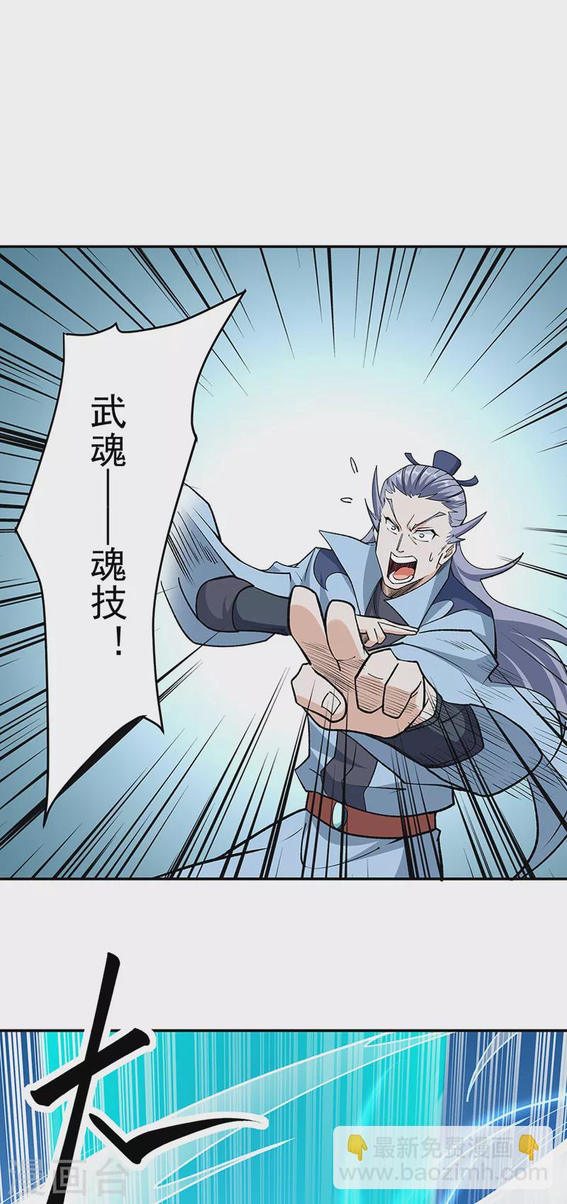 第517话 兑现承诺6
