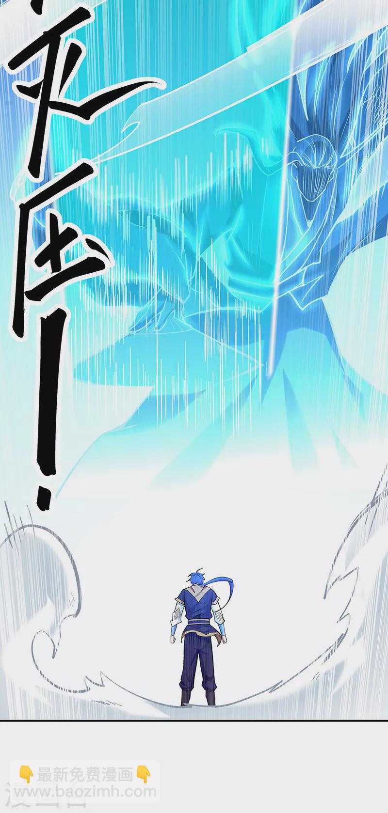 第517话 兑现承诺7