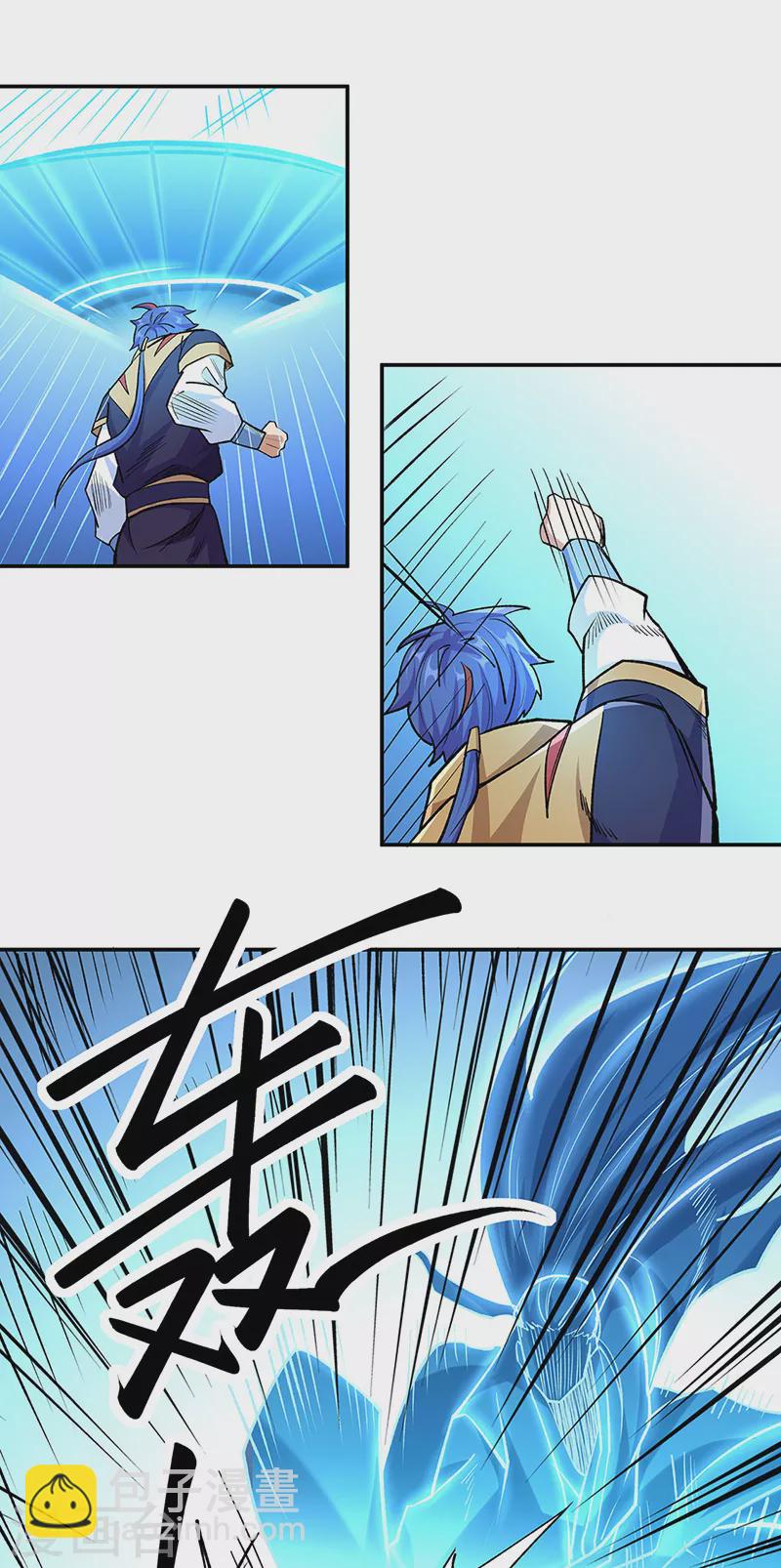 第517话 兑现承诺8