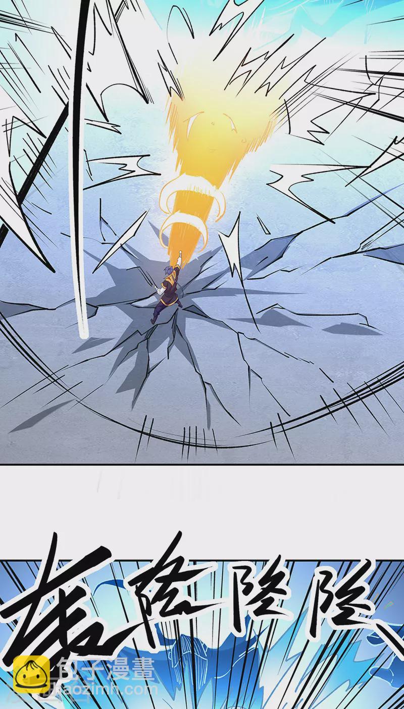 第517话 兑现承诺9