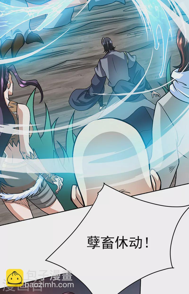 第518话 湖底妖兽35