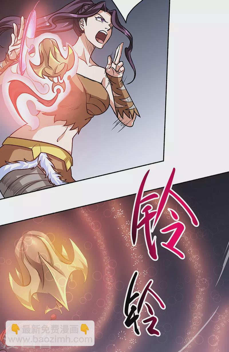 第518话 湖底妖兽36