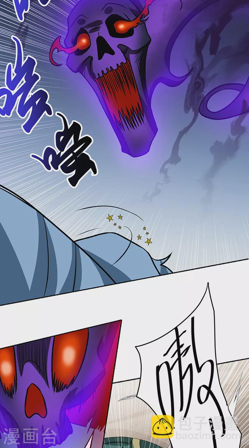 第518话 湖底妖兽39