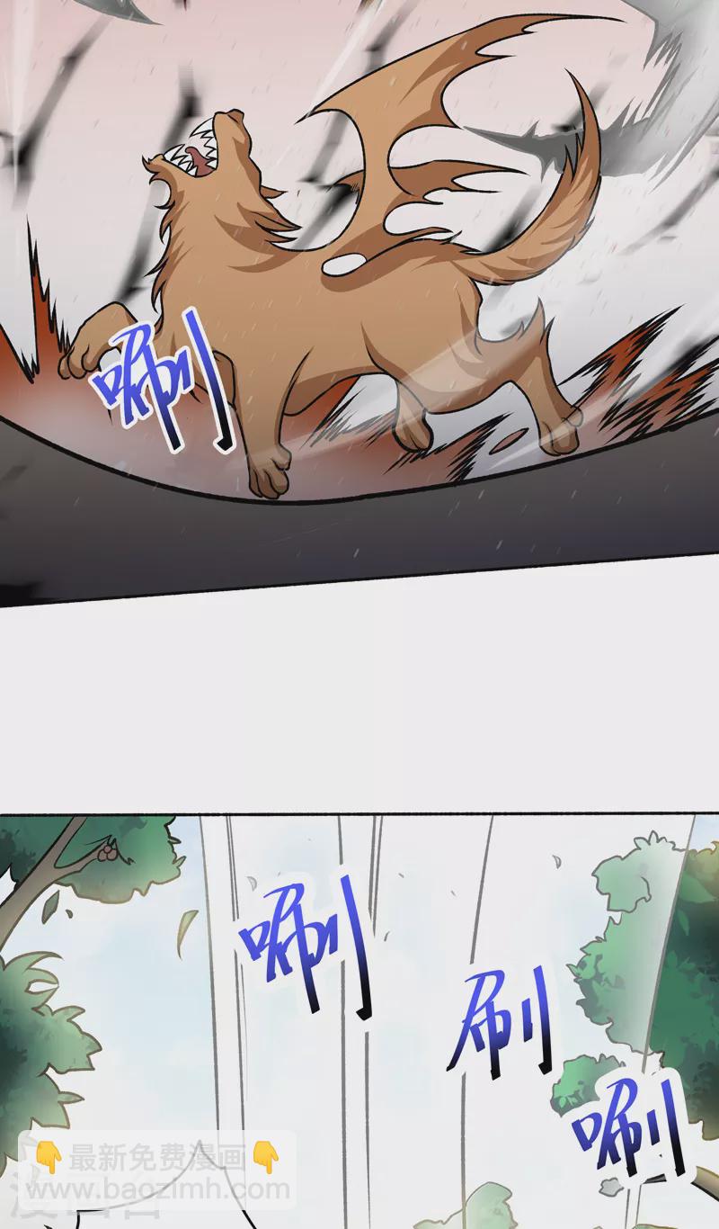 第518话 湖底妖兽4