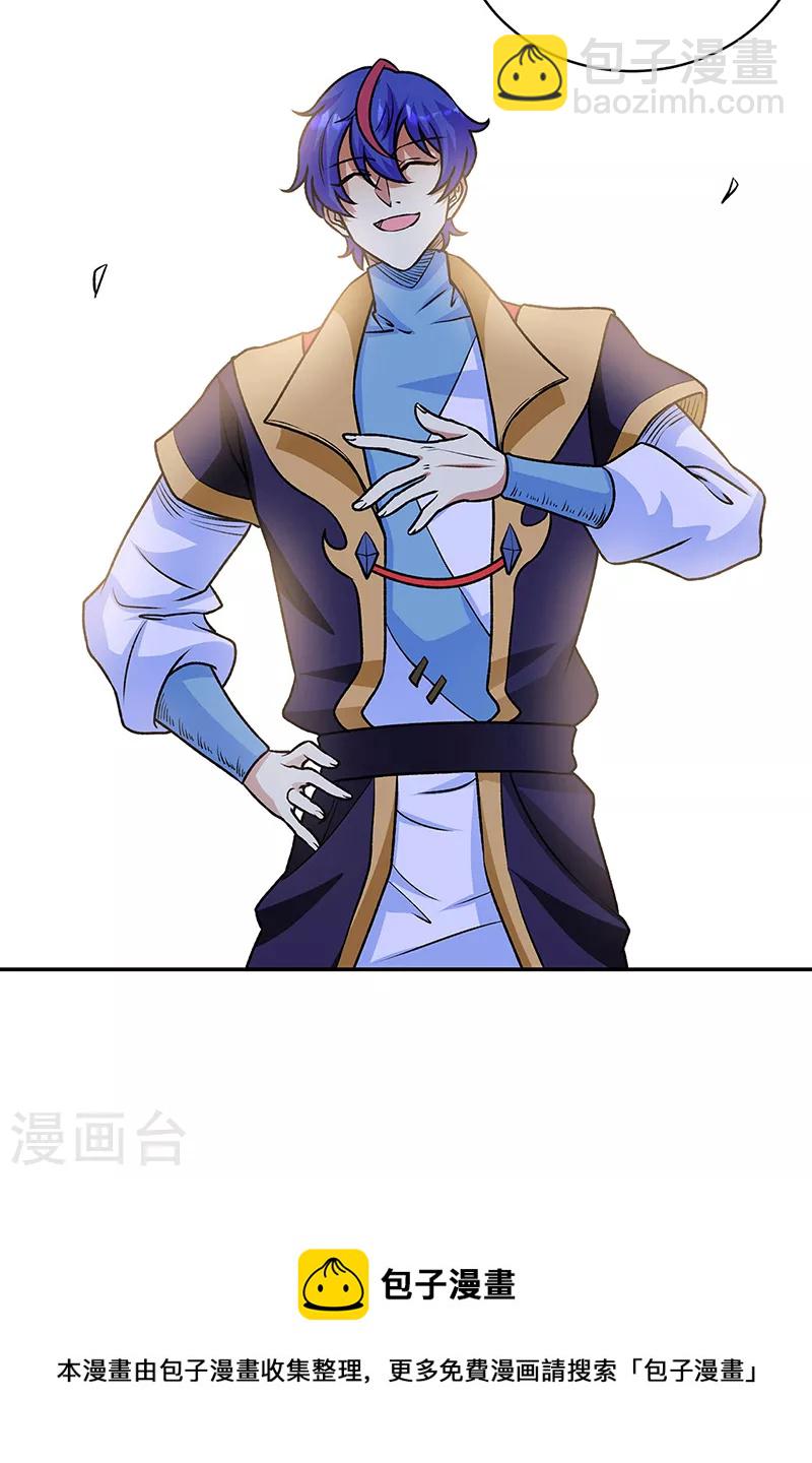 第518话 湖底妖兽47