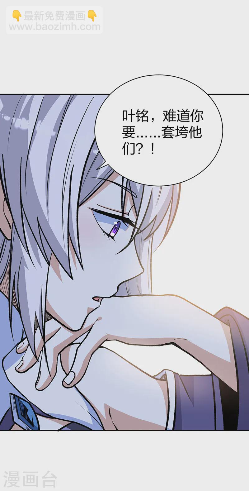 第530话 龙家出事12