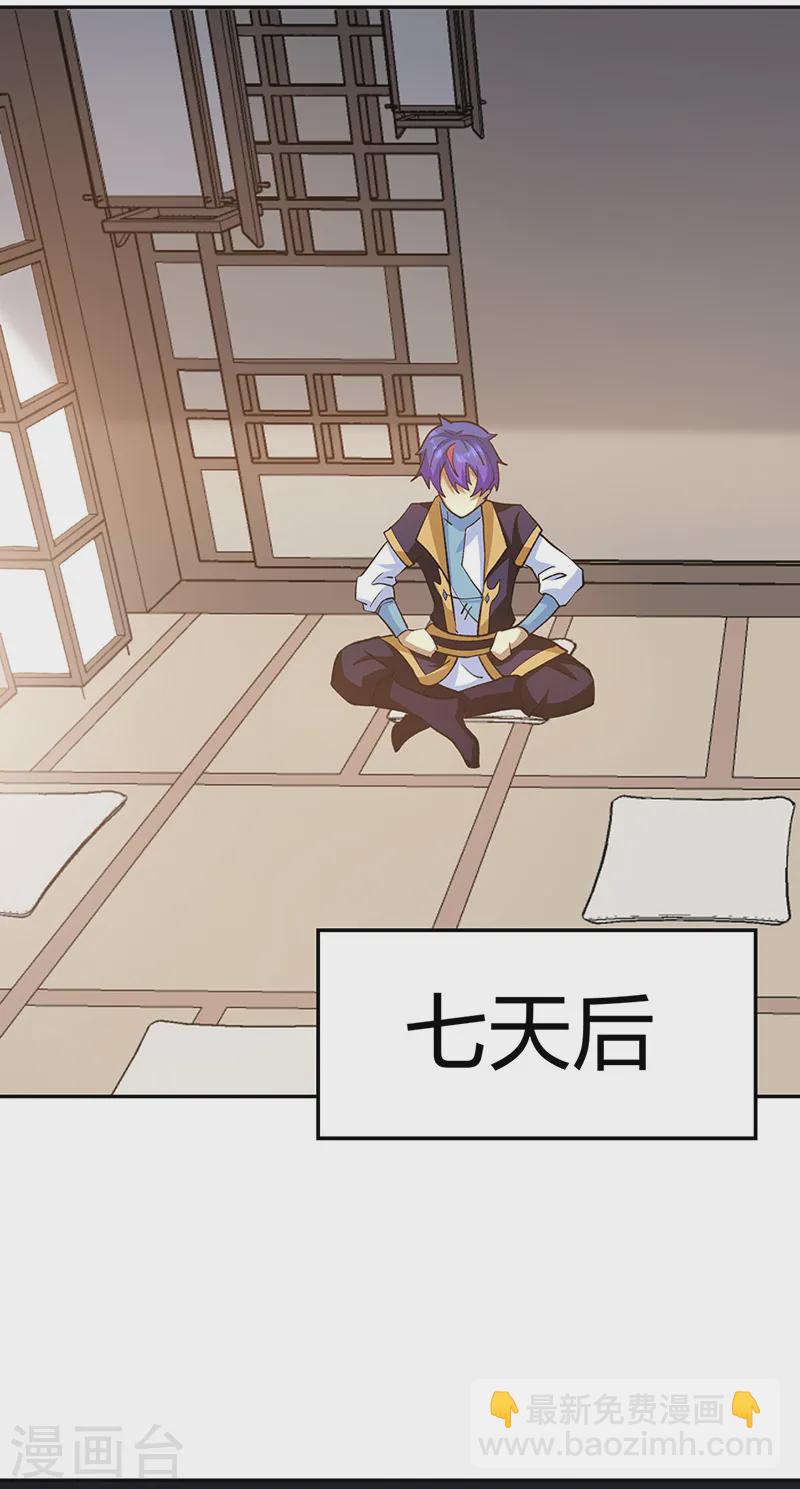 第530话 龙家出事18