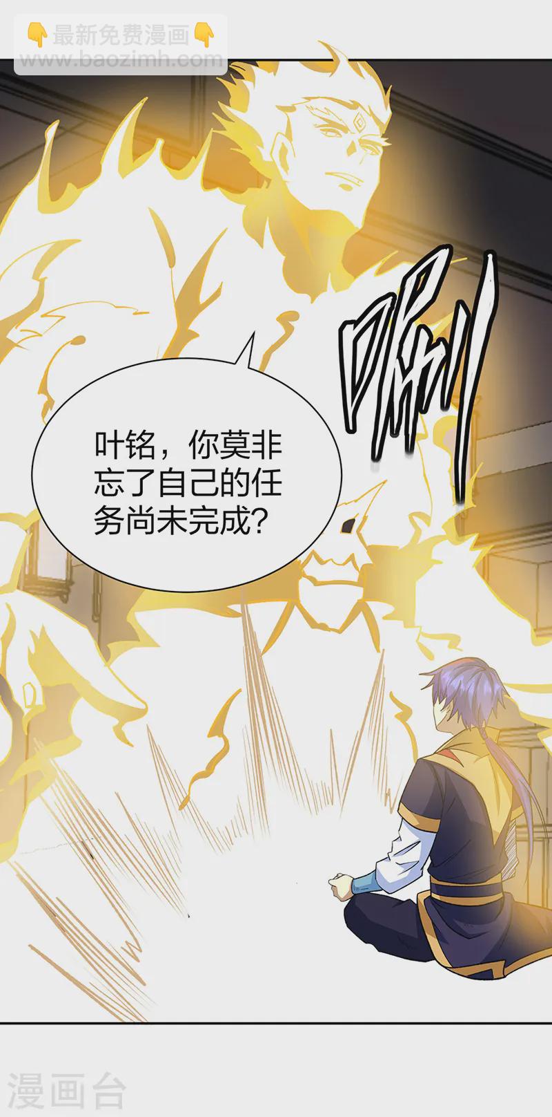 第530话 龙家出事22