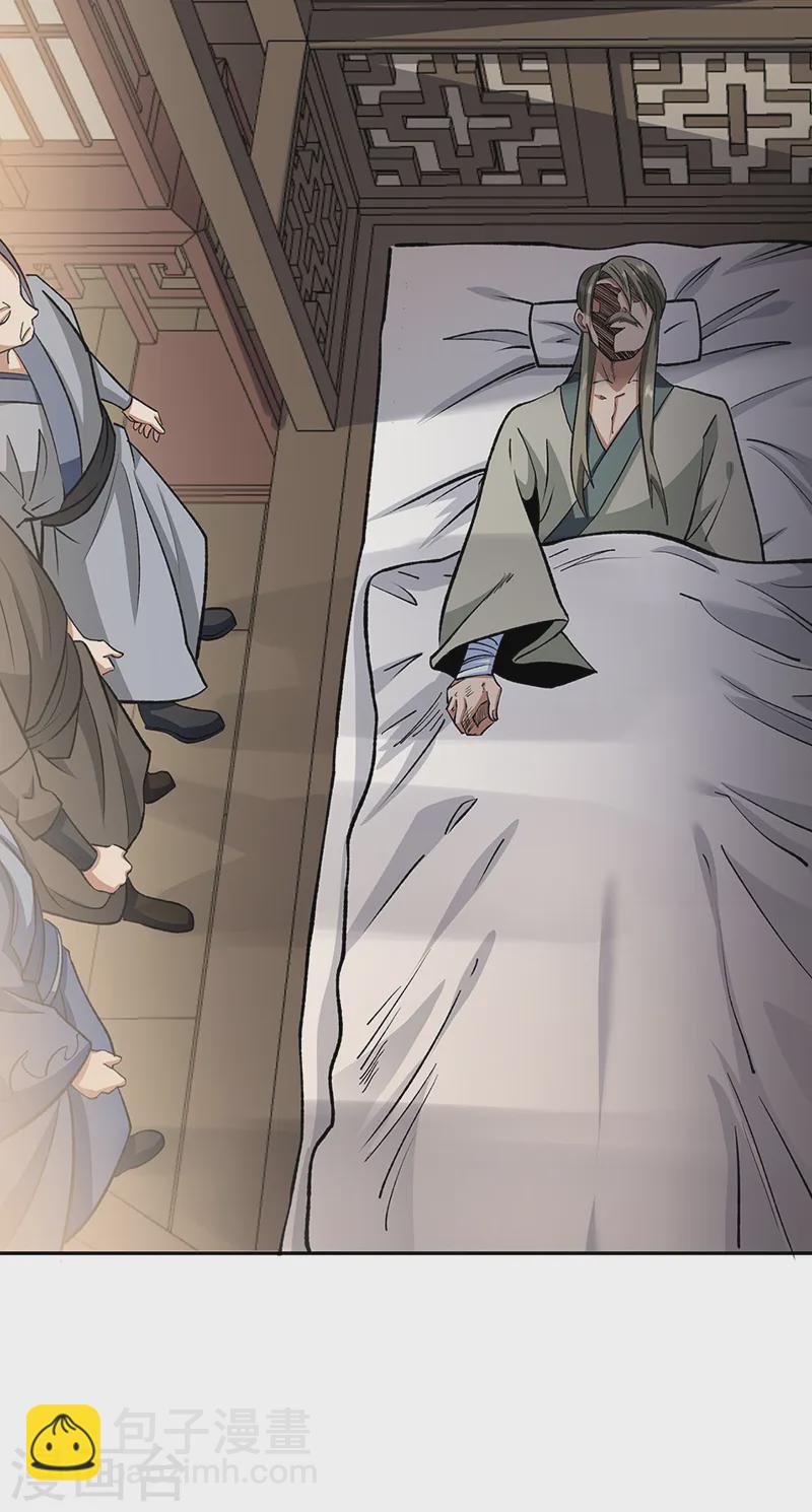 第530话 龙家出事36