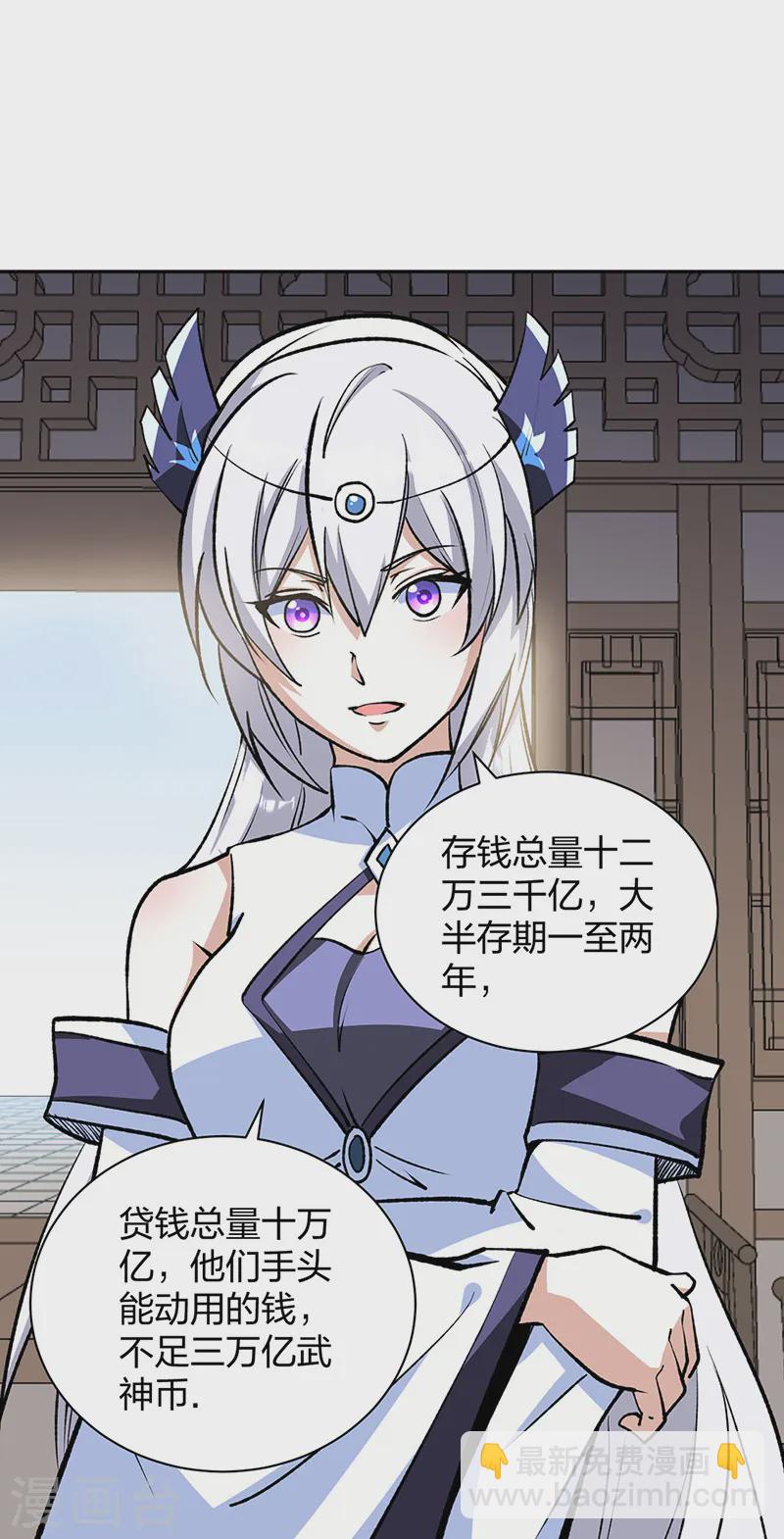 第530话 龙家出事5