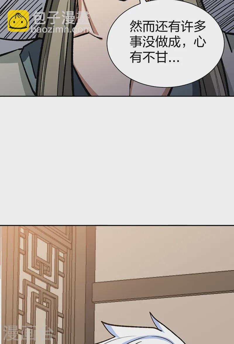 第530话 龙家出事56