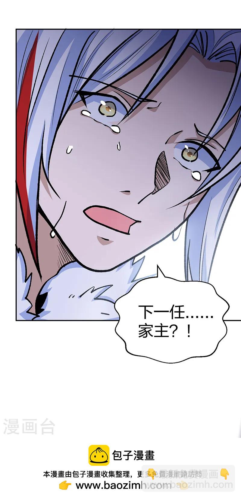第530话 龙家出事58