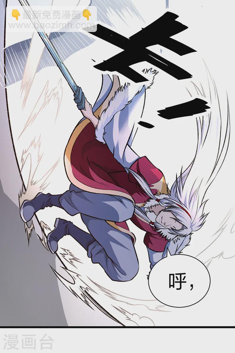 第534话 我相中你了！2