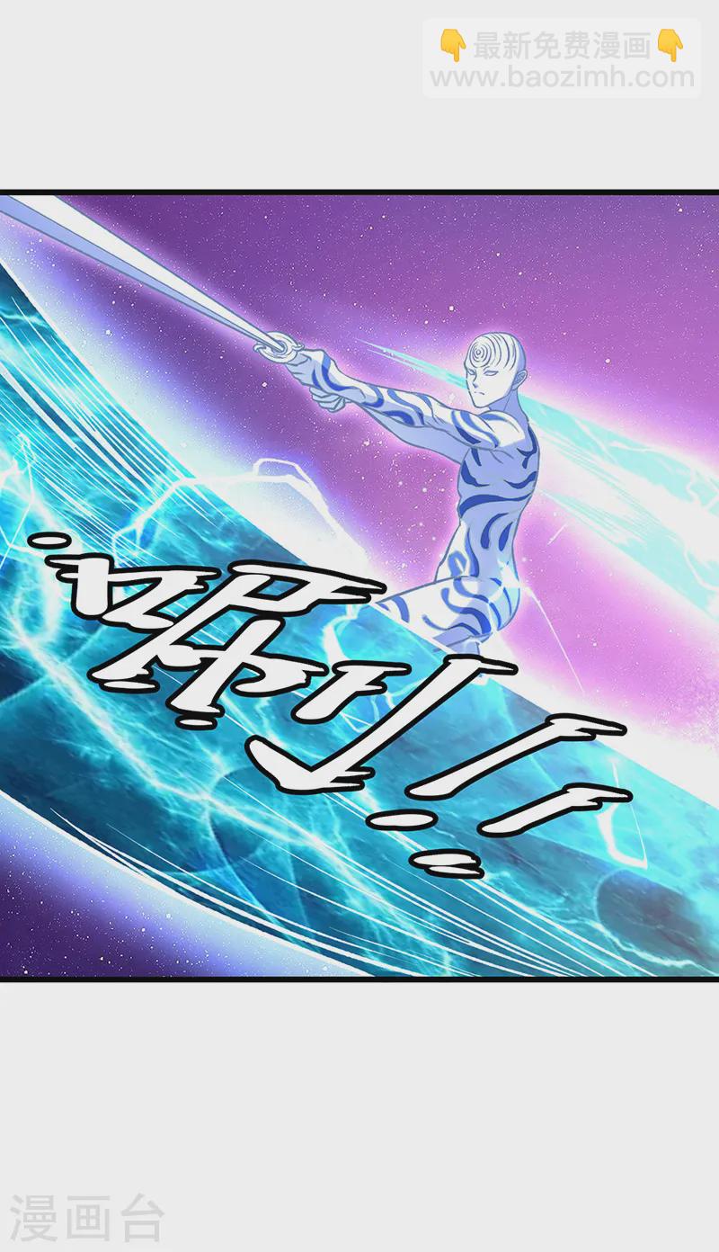 第534话 我相中你了！23