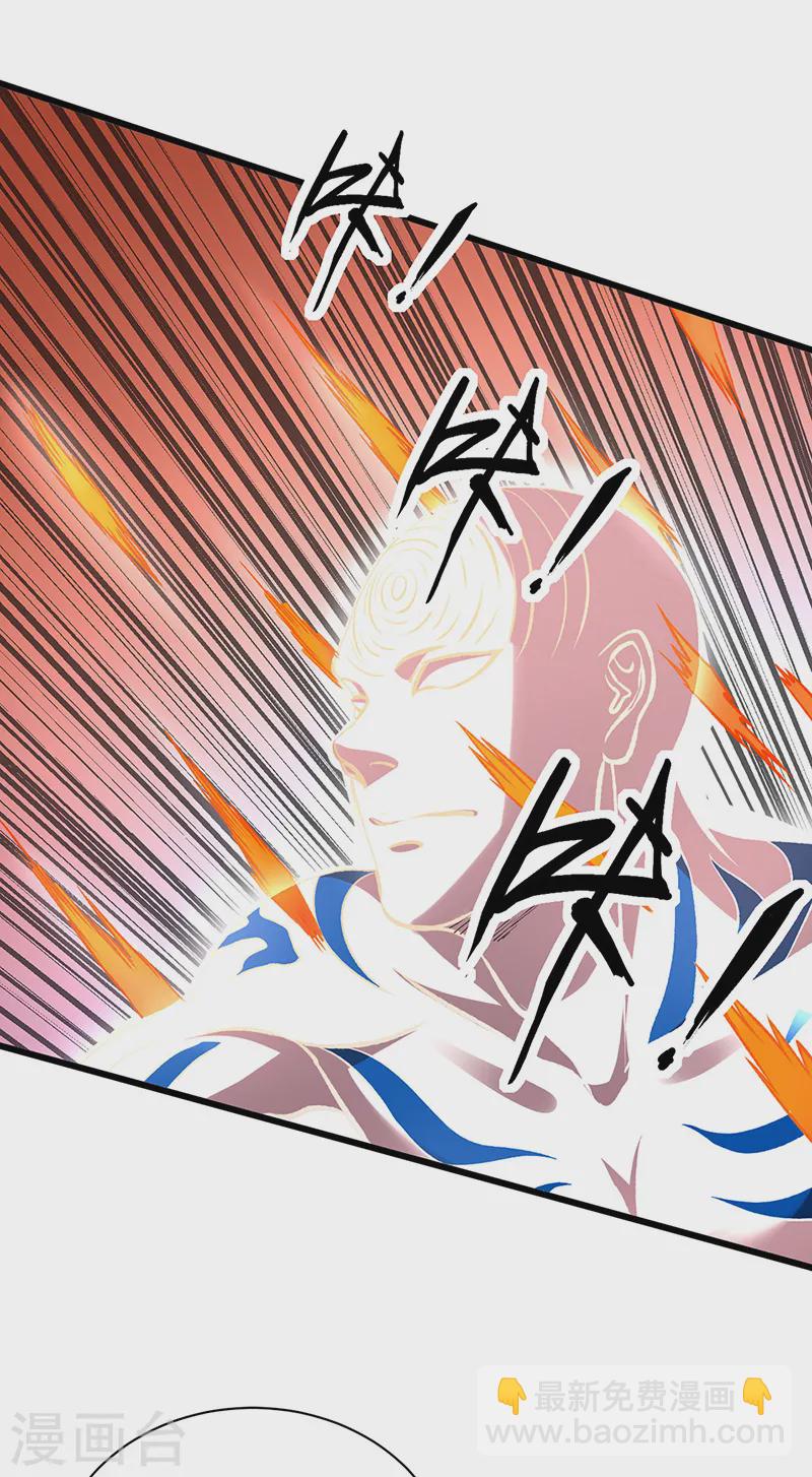 第534话 我相中你了！28