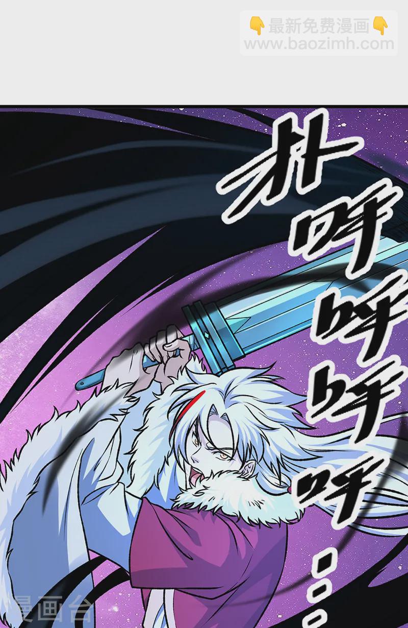 第534话 我相中你了！31