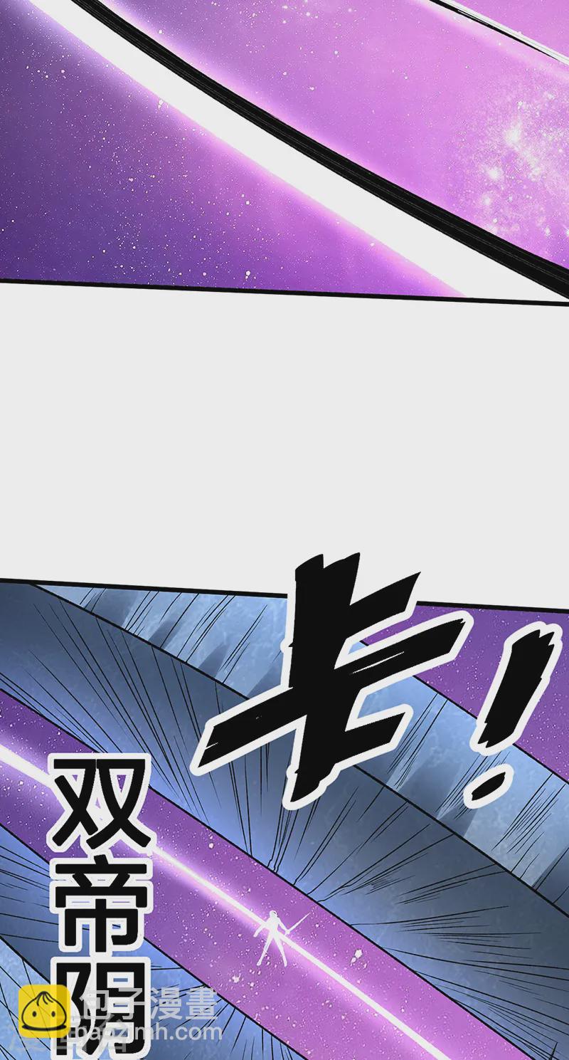 第534话 我相中你了！37