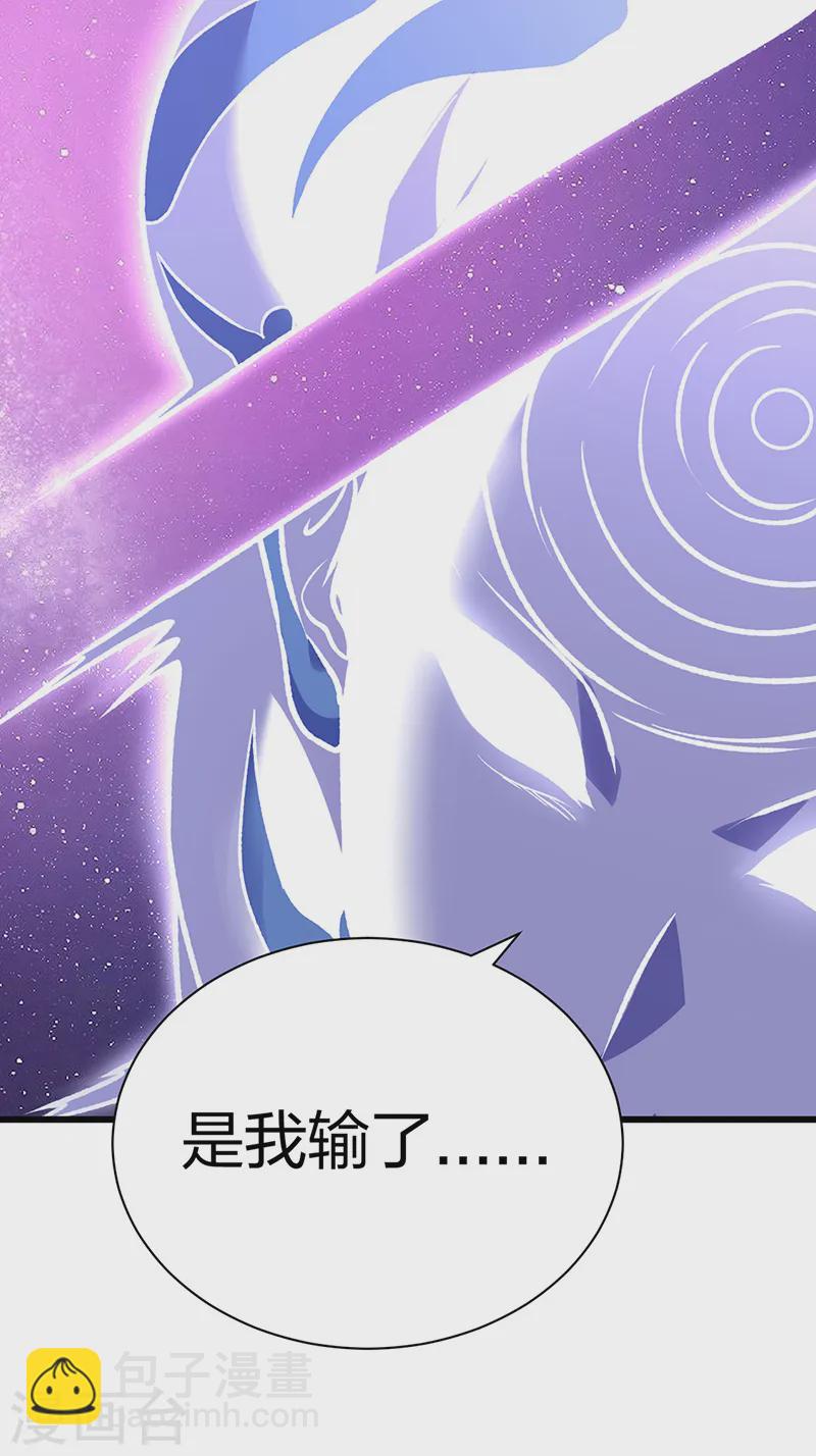第534话 我相中你了！40