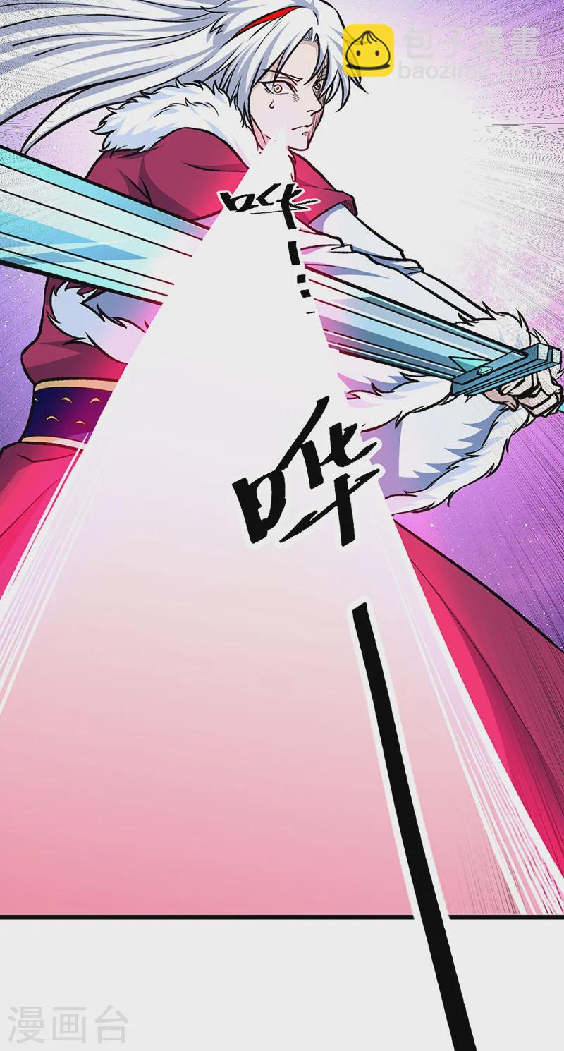 第534话 我相中你了！44