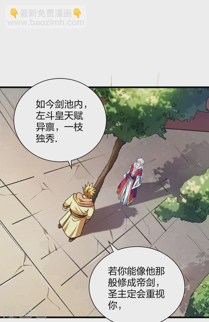 第536话 熟人见面1