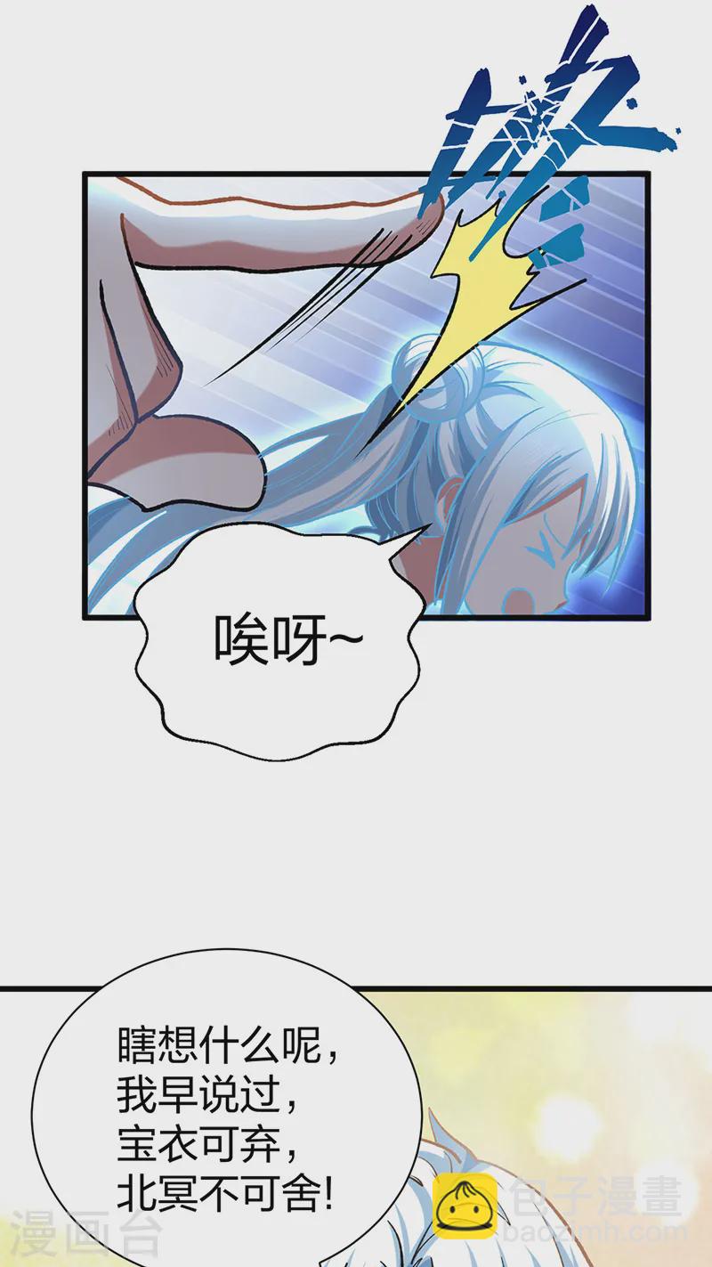 第536话 熟人见面14