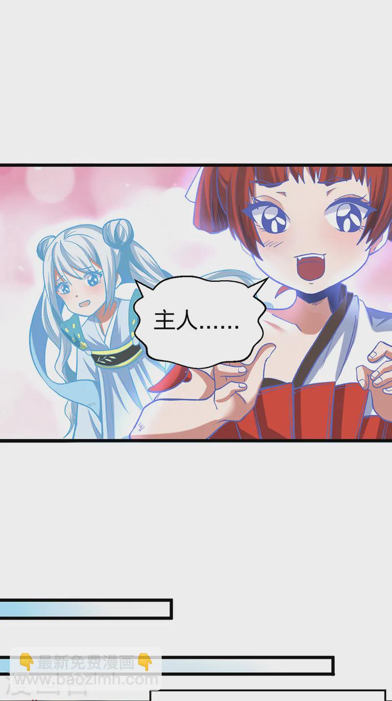第536话 熟人见面16