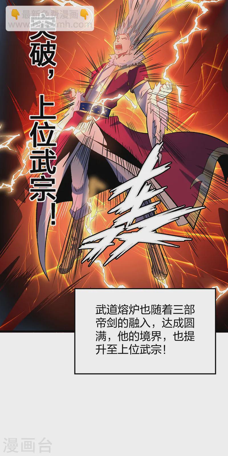 第536话 熟人见面18