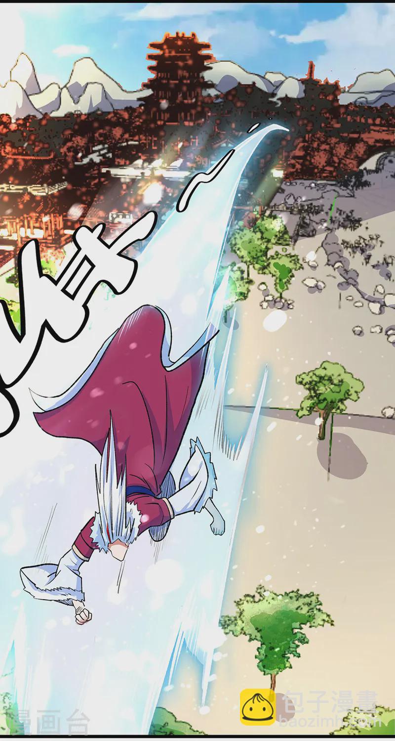 第536话 熟人见面22