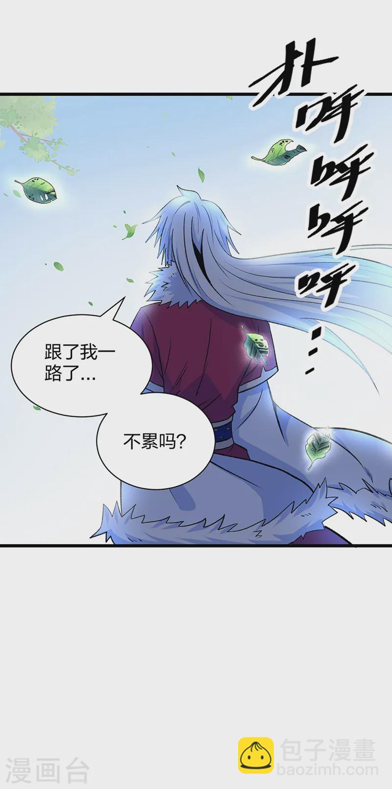 第536话 熟人见面24