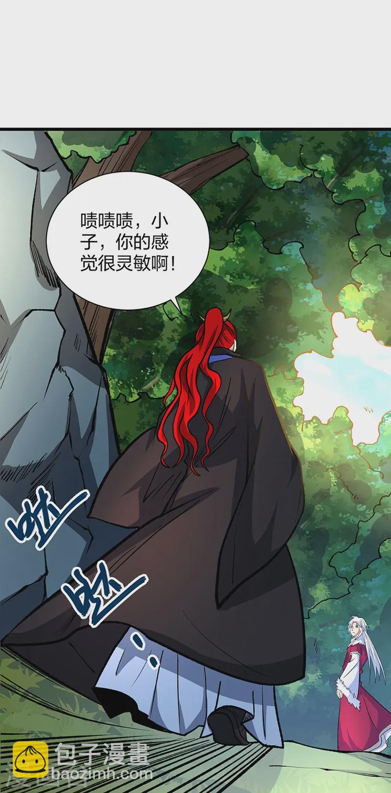 第536话 熟人见面25